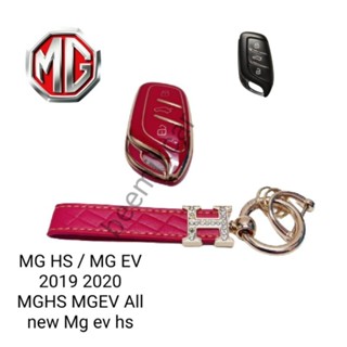 เคสกุญแจรีโมทรถยนต์ Tpu สําหรับ รถรุ่น MG HS / MG EV 2019 2020 MGHS MGEV All new Mg ev hs