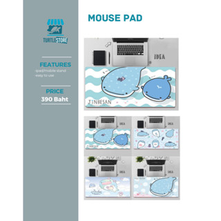 Mouse Pad ลายฉลามวาฬ พร้อมส่ง