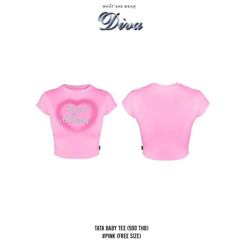 WHAT SHE WEAR — TATA BABAY TEE (Pink)
