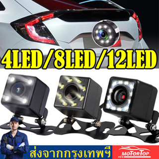 กล้องหลัง 4pin ใช้กับกล้องบันทึกทุกรุ่น ทุกยี่ห้อที่เป็น 4 pin