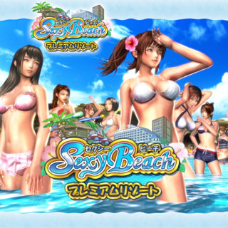 แผ่นเกมคอม PC - S BEACH PREMIUM RESORT [DVD + USB + Download] เล่นได้เลยไม่ต้องติดตั้ง