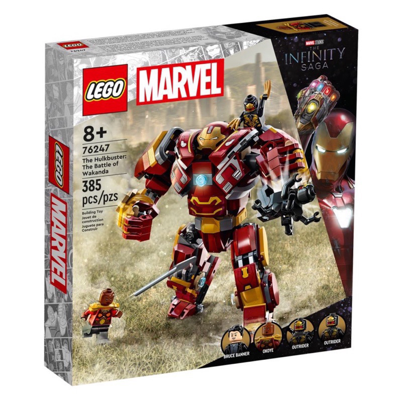 LEGO Super Heroes 76247 The Hulkbuster: The Battle of Wakanda by Bricks_Kp