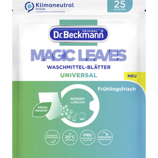 แผ่นผงซักฟอกเอนกประสงค์ dr Beckmann MAGIC LEAVES universal detergent sheets