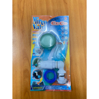 ลูกลอยแทงค์น้ำ ลูกลอยอัตโนมัติ ลูกลอยตัดน้ำ ตรา MIRCO VALVE ขนาด 1/2 (4 หุน)