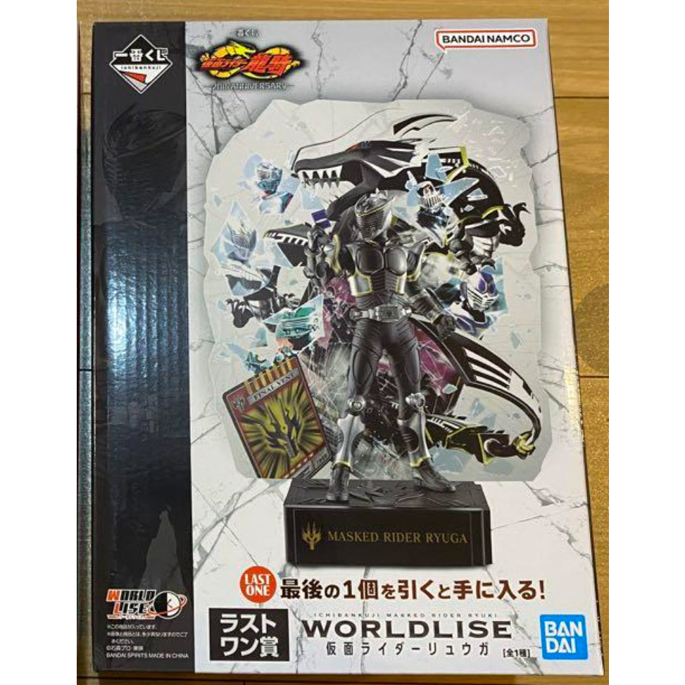 Masked Kamen Rider Ryuga Worldlise รางวัล Lastจาก Ryuki 20th Anniversary งาน Ichiban Kuji จับฉลาก / จับสลาก #ToyShow4K