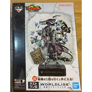 Masked Kamen Rider Ryuga Worldlise รางวัล Lastจาก Ryuki 20th Anniversary งาน Ichiban Kuji จับฉลาก / จับสลาก #ToyShow4K