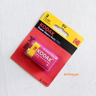 ถ่าน 9v Kodak Super Heavy Duty ZINC