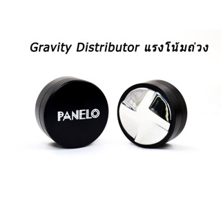 Gravity Distributo เกลียหน้ากาแฟแรงโน้มถ่วง ขนาด 58mm อุปกรกร์กาแฟ อุปกรณ์เกลียกาแฟ PANELO พันเนโล่