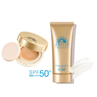 [ฉลากไทย/พร้อมส่ง]กันแดด ANESSA PERFECT UV SUNSCREEN SKINCARE