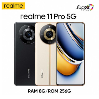 Realme 11 Pro 5G(8+256GB)ดีไซน์สุดพรีเมียม จอโค้งใหญ่(By Shopee  SuperTphone1234)