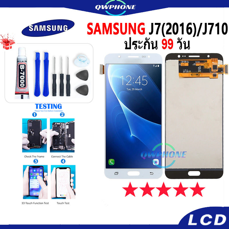 LCD Samsung J7(2016)/J710/J710F หน้าจอ+ทัช หน้าจอโทรศัพท์ หน้าจอ จอ samsung J7(2016)/J710/J710F จอแถมชุดไขควง+กาว
