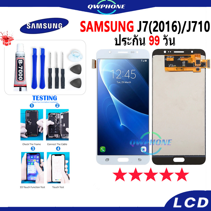 LCD Samsung J7(2016)/J710/J710F หน้าจอ+ทัช หน้าจอโทรศัพท์ หน้าจอ จอ samsung J7(2016)/J710/J710F จอแถ