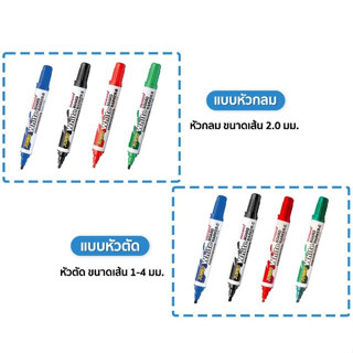 ปากกาไวท์บอร์ด โมนามิ Monami จัมโบ้ หัวกลม หัวตัด หมึก น้ำเงิน แดง ดำ