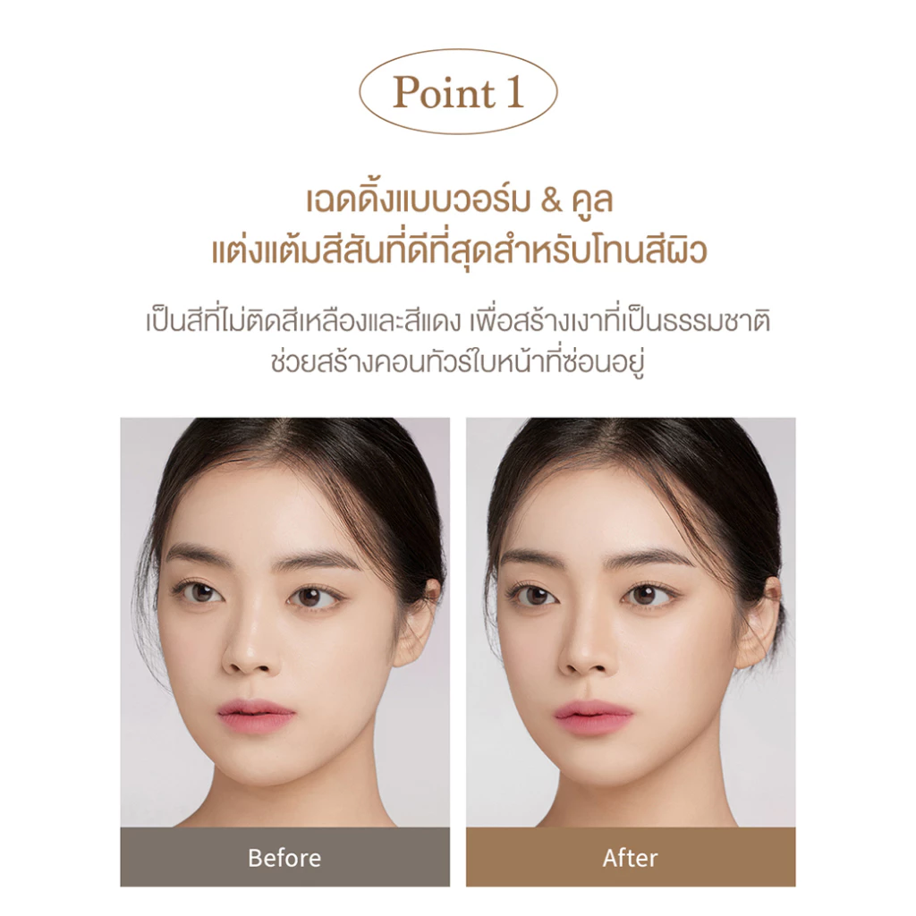 dasique V Cut Blending Shading #เดซีค เฉดดิ้ง, บลัชเชอร์ thumbnail 7