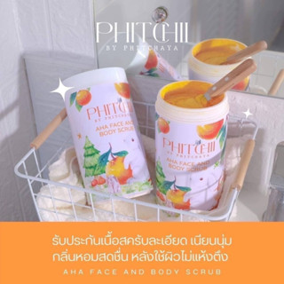 สครับAHAพิชชี่ สครับผิวขาวใสพิชชี่ตัวใหม่ Phitchii สครับกระต่าย ขนาด1000กรัม