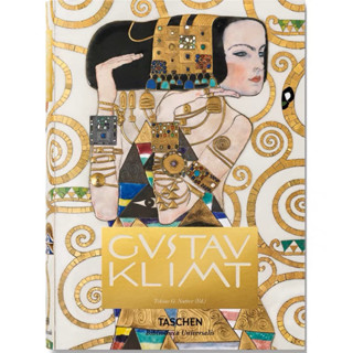 Gustav Klimt The complete paintings ✨ หนังสือภาษาอังกฤษ