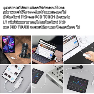 IP-OTG USB3.0 สายอะแดปเตอร์เหมาะสําหรับอะแดปเตอร์ อะแดปเตอร์โทรศัพท์มือถือแปลงดิสก์ U การชาร์จเครื่องอ่าน