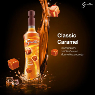 (1 ขวด) Classic Caramel Syrup ไซรัปคาราเมล Senorita -  เซนญอริตา น้ำเชื่อมแต่งกลิ่นคลาสสิค คาราเมล 750ml.