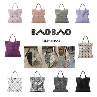 BAOBAO ISSEY MIYAKE ขาตั้งเคลือบเงาขนาดใหญ่ เฟรม  Prism กระเป๋าถือ กระเป๋าช้อปปิ้ง กระเป๋าคอมพิวเตอร์ กระเป๋าสะพาย