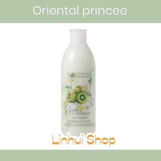 Oriental Princess Fresh &amp; Juicy Delight Kiwi Squeeze Shimmering Moisturiser, โลชั่นผิวกาย body lotion ออเรนทอล