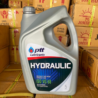 ปตท น้ำมันไฮโดรลิค 68 ขนาด5 ลิตร PTT HYDRAULIC ISO VG 68 5L