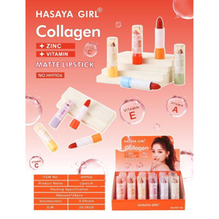 ราคาส่ง/ยกถาด hasaya no.hh1106 ลิปหมุนโทนส้มๆแดงๆ ถาดละ290฿/24แท่ง