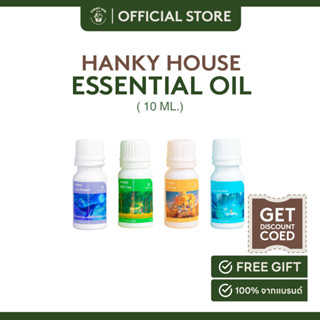 Hanky House : Heart Healing Collection น้ำมันหอมระเหย Heart Healing ขนาด 10มล