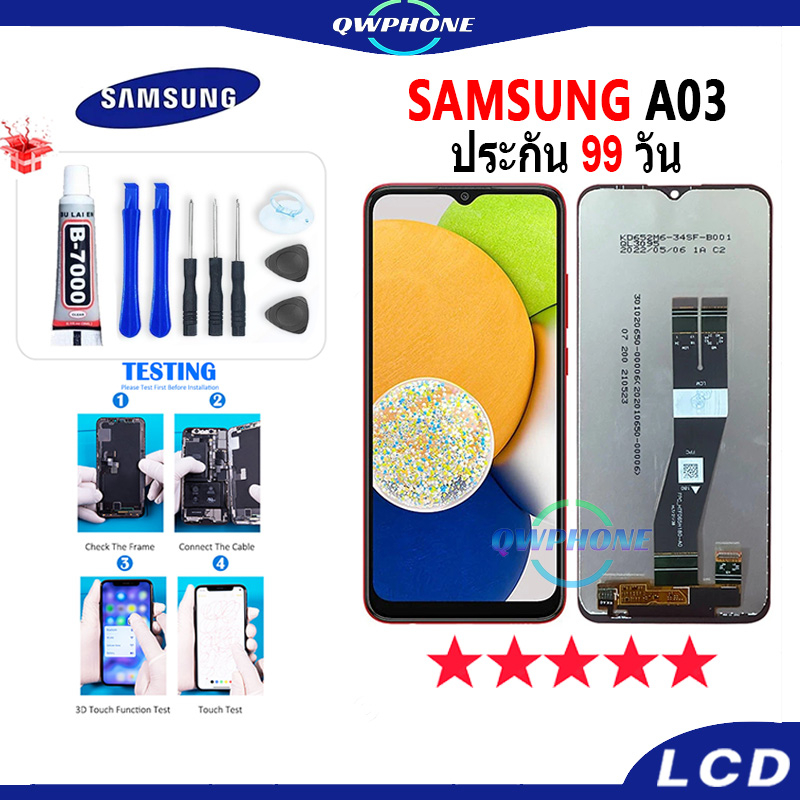 LCD Samsung galaxy A03 หน้าจอ+ทัช หน้าจอโทรศัพท์ หน้าจอ จอ Samsung A03 / A035 / samsungA03 จอแถมชุดไขควง+กาว