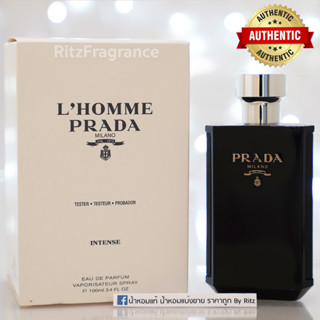 [น้ำหอมแบ่งขาย] Prada : LHomme Intense Eau de Parfum