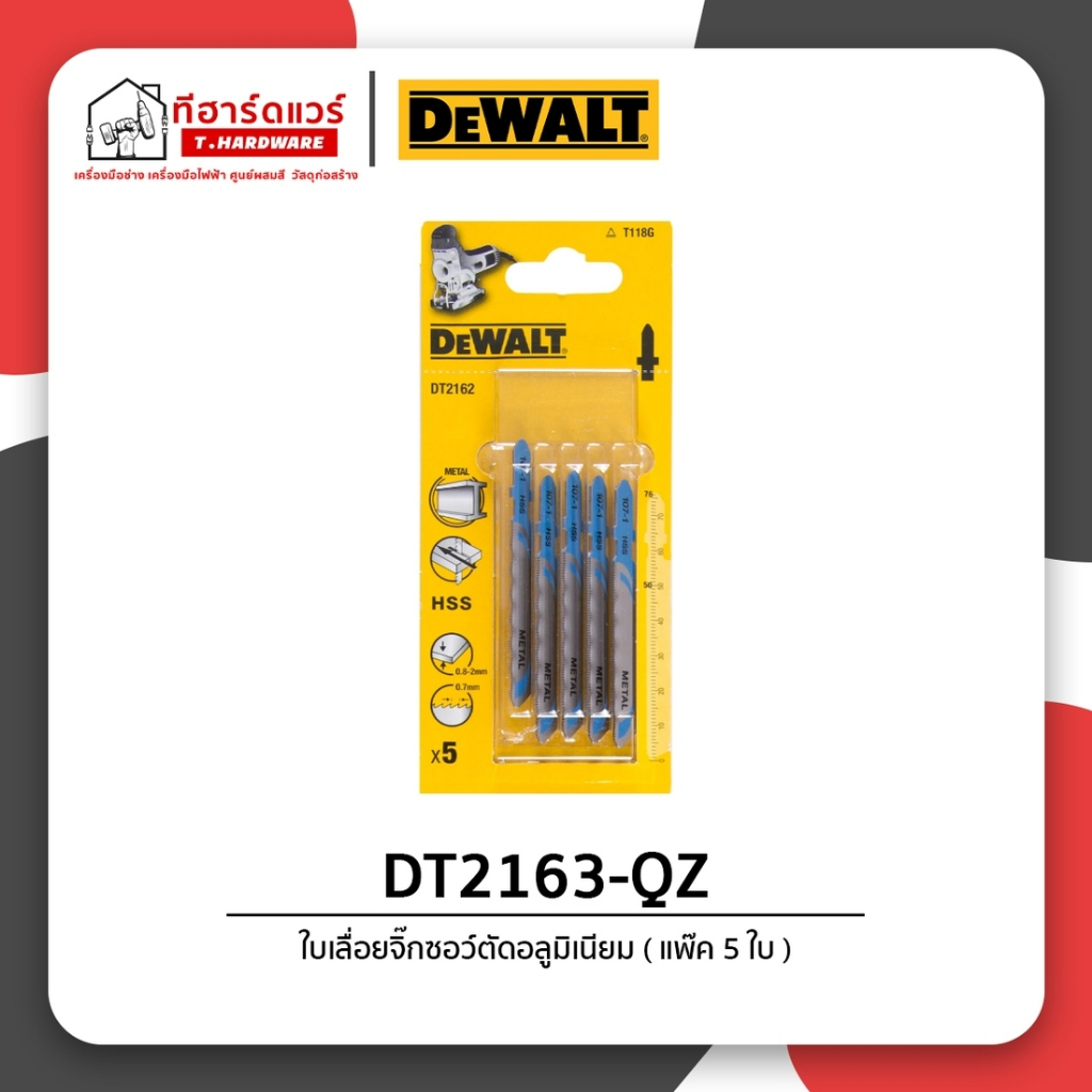 Dewalt ใบเลื่อยจิ๊กซอว์ตัดอลูมิเนียม ความยาว 100มม. T127D (แพ็ค 5ใบ) รุ่น DT2163-QZ