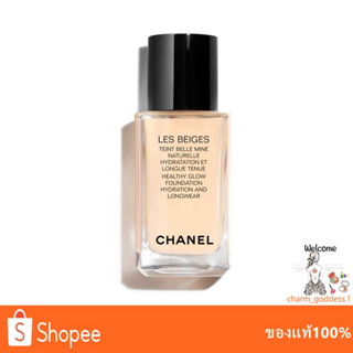 Chanel Les Beiges Healthy Glow Foundation Hydration And Longwear 30ml