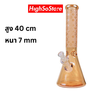 บ้องแก้ว 🚚พร้อมส่ง🚚 Luxury Logo 7mm Beaker Bong สูง 40 CM (CB-B-007)