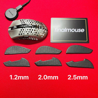 Finalmouse infinity skin V2 เมาส์กริป (Mouse Grip)