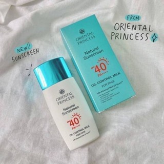 Oriental Princess Natural Sunscreen UV Protection For Oily Skin For Face SPF 40 PA+++#กันแดดผิวแพ้ง่าย