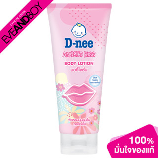 [ซื้อ 2 จ่าย 1] D-NEE - AngelS Kiss Body Lotion (180 ml.) บอดี้โลชั่น