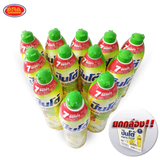 น้ำยาล้างจานปินโต้ 700 มล. กลิ่นมะนาว น้ำยาล้างจาน (ยกกล่อง 12 ขวด)