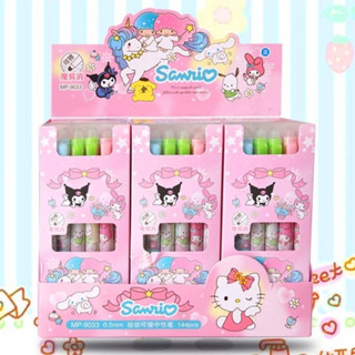 ปากกาลบได้ SANRIO งานแท้ - หมึกสีน้ำเงิน