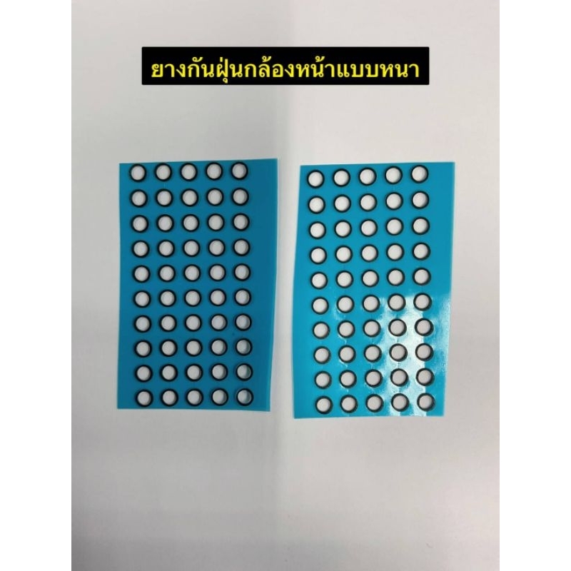 100ชิ้น/ยางกันฝุ่นกล้องหน้า แบบหนา
