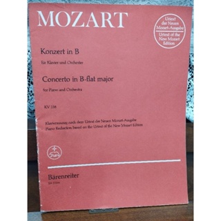 MOZART : CONCERTO IN Bหนังสือมือ1สภาพปกมีรอยลดพิเศษ