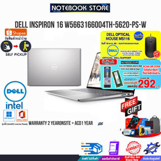 [ผ่อน0%10ด.][กดซื้อRAM 8GB 292.-][รับเพิ่ม! MOUSE MS116]Dell Inspiron 16 W5663166004TH /i7