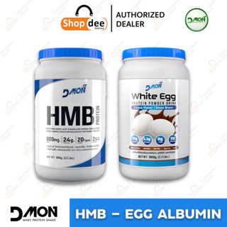 HMB Protein Fiber &amp; White Egg Protein โปรตีนเกรดการแพทย์ สำหรับผู้ป่วยพักฟื้น โปรตีนผู้สูงอายุและผู้ป่วยกลุ่มโรค NCDs