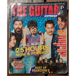 หนังสือเพลง The Guitar Express มือสอง