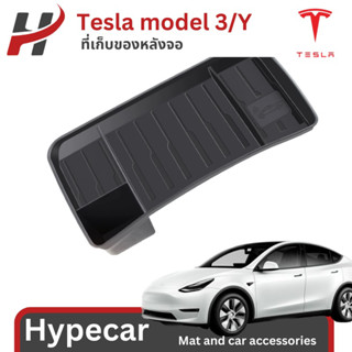 ที่เก็บของหลังจอ behind screen organizer-Tesla model3/Y (พร้อมส่ง)