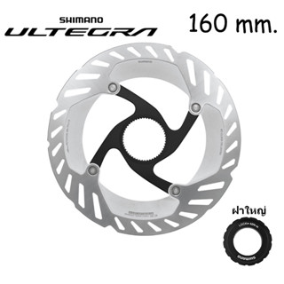 ใบดิส SHIMANO RT-CL800 160 mm.