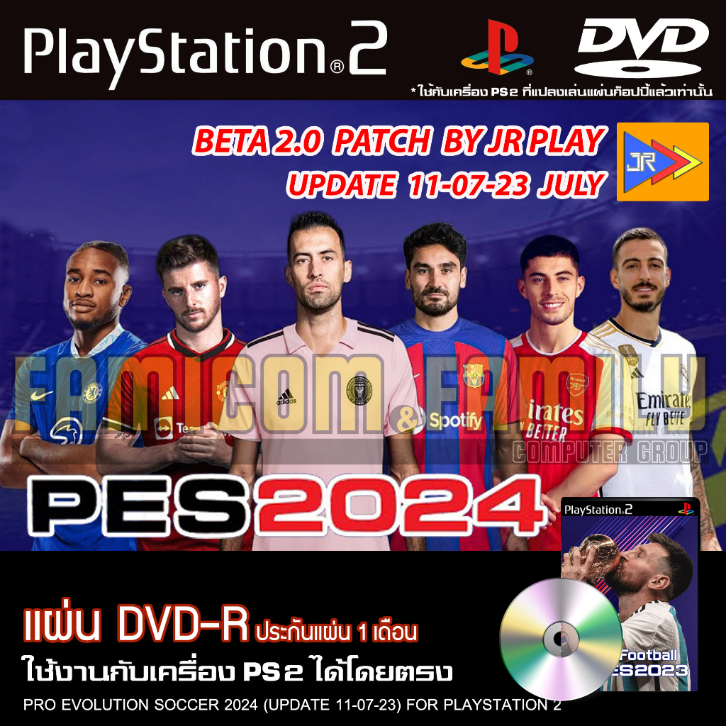 เกม Play 2 PES 2024 Summer Tranfers Patch JRPlay อัปเดตล่าสุด (11/07/23) สำหรับเครื่อง PS2 PlayStation 2