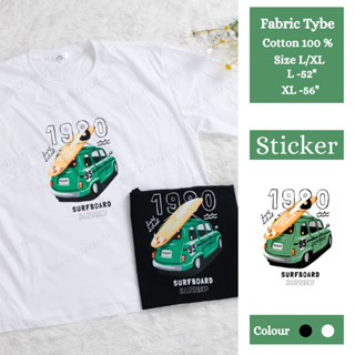 Green Car T -shirt (อก 52-56”) เสื้อยืดผ้าคอตตอน 100% Plus size