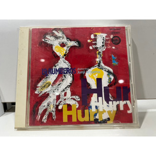 1   CD  MUSIC  ซีดีเพลง    LOS RUMBEROS JONI ARIYAMA HURRY HURRY HURRY    (N7B91)