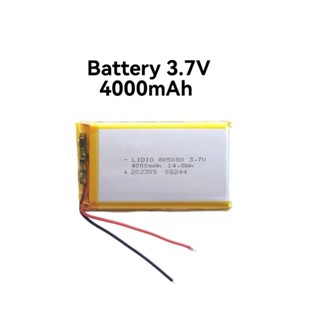 แบตเตอรี่ 805080 3.7v 4000mAh lithium polymer battery แบบชาร์จไฟได้ ส่งเร็ว มีประกัน เก็บเงินปลายทาง