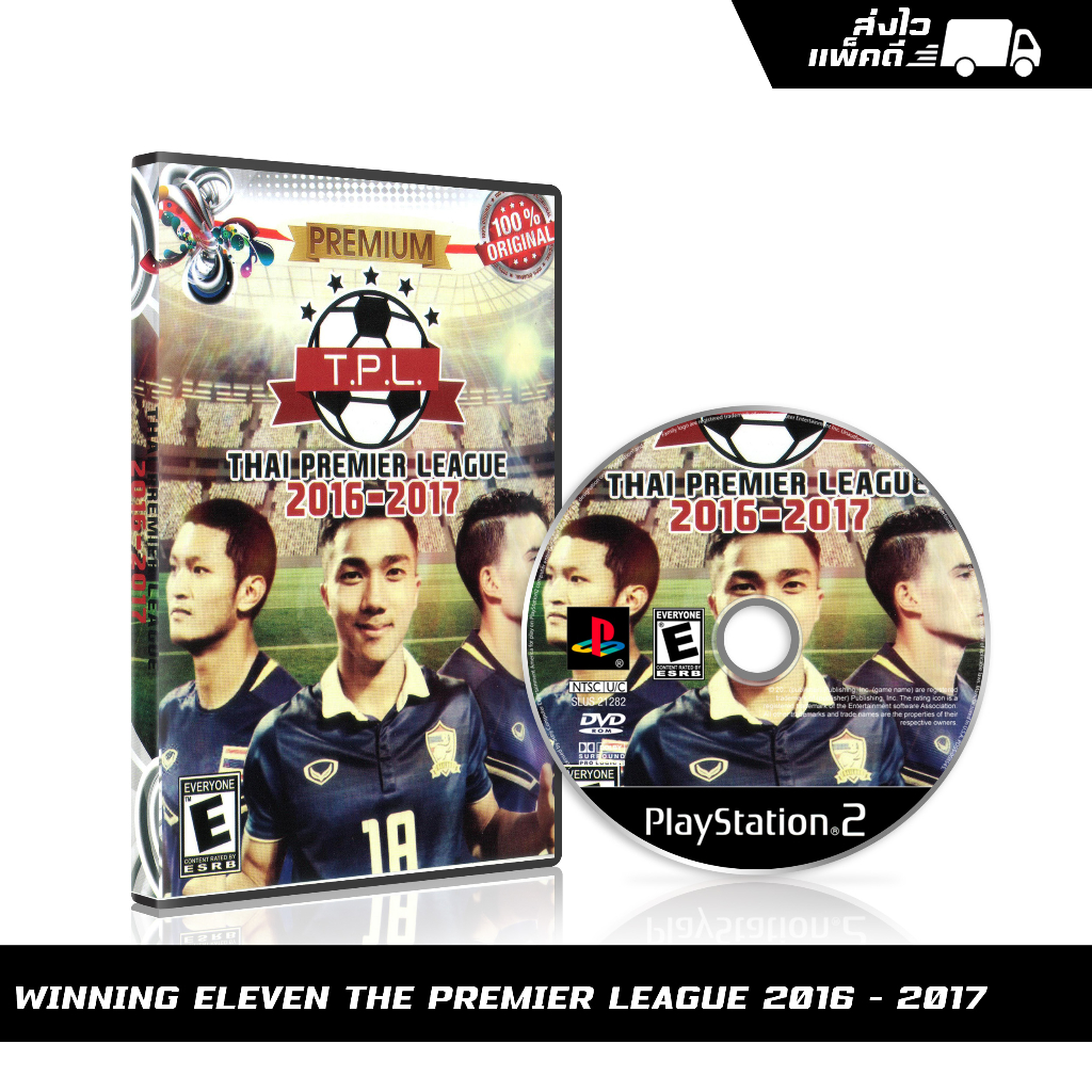 แผ่นเกม PS2 Winning Eleven Thai League 2016-2017 (english-japanese) สกรีนแผ่น พร้อมปกใส่กล่อง