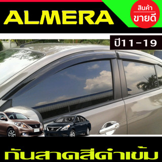 กันสาดประตู คิ้วกันสาด 4 ชิ้น นิสสัน อเมร่า Almera 2012 2013 2014 2015 2016 2017 2018 2019 ใส่ร่วมกันได้ทุกปี A